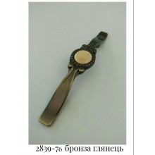 Ручка меблева 2839-76 бронза глянець